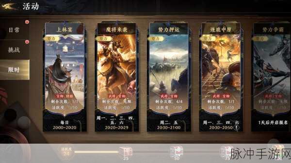 极无双2战力飙升秘籍,全面解析提升方法