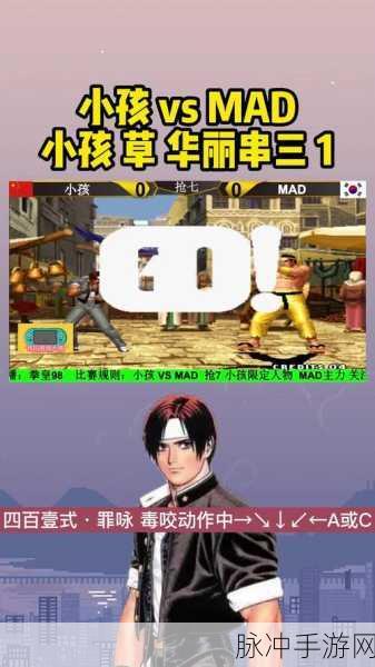 拳风少年燃爆荧屏,小孩拳皇比赛视频全集大揭秘