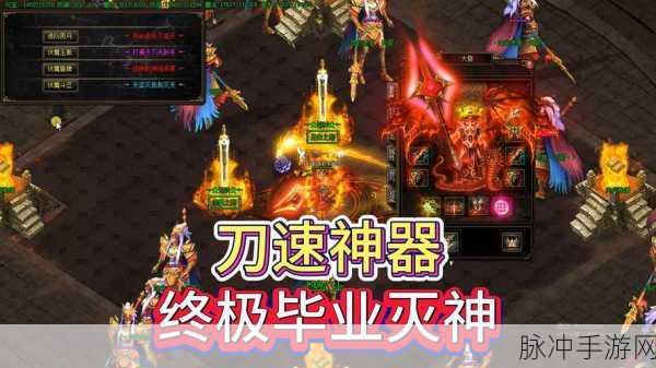 灭神传世3D震撼回归,经典传奇再现,重温热血岁月