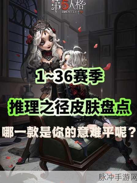 第五人格深度探索,蓄力刀绝技与实战策略全解析