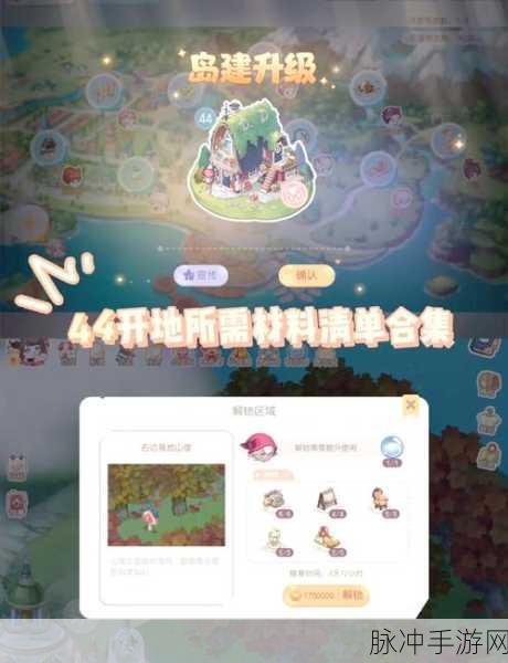 奥比岛四叶草留言探索,位置、方法与心得全揭秘