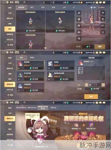 DNF生命之息获取攻略,多渠道助你快速积累