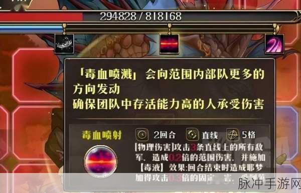 梦幻模拟战耶梦加得之眼,属性揭秘与角色适配