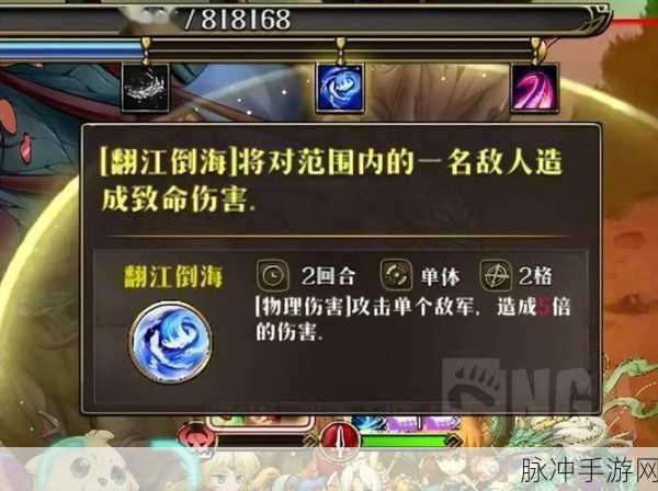 梦幻模拟战耶梦加得之眼,属性揭秘与角色适配