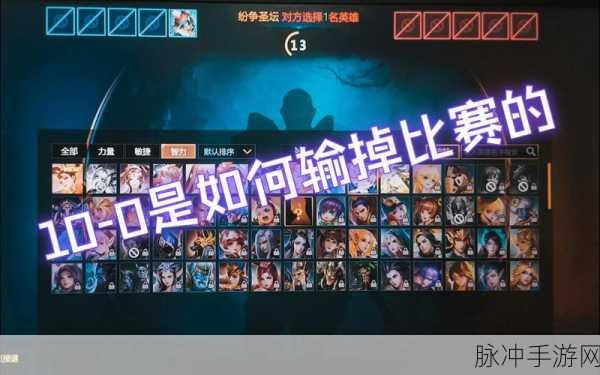 英魂之刃米莉姆,战士刺客的出装与玩法全攻略