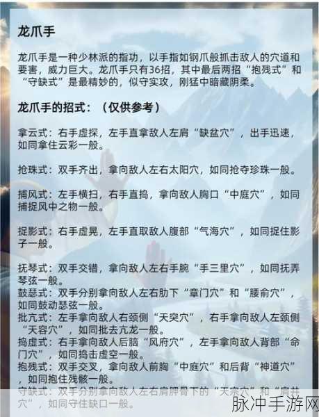 大掌门抽甲秘籍,集市抽弟子概率提升全攻略