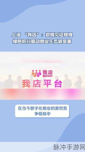 我的便利店2024焕新上线,打造你的梦幻商业帝国