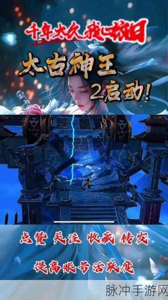 国风仙侠新纪元,无双战纪开放式世界等你来探
