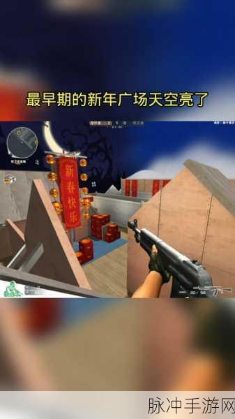 CF手游深度攻略,新年广场个人战超能乱斗高效刷分秘籍