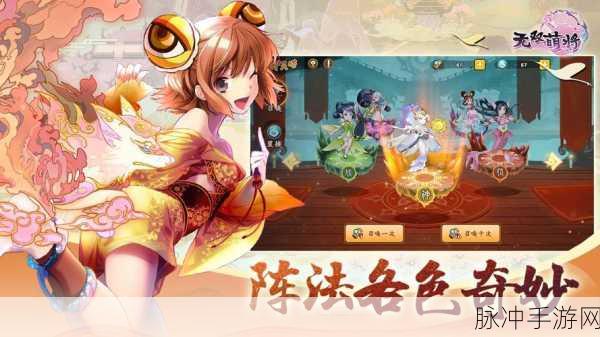 名将萌萌消,挂机新体验,萌将陪你战回合