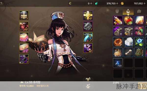 DNF速成女圣骑,装备搭配全攻略