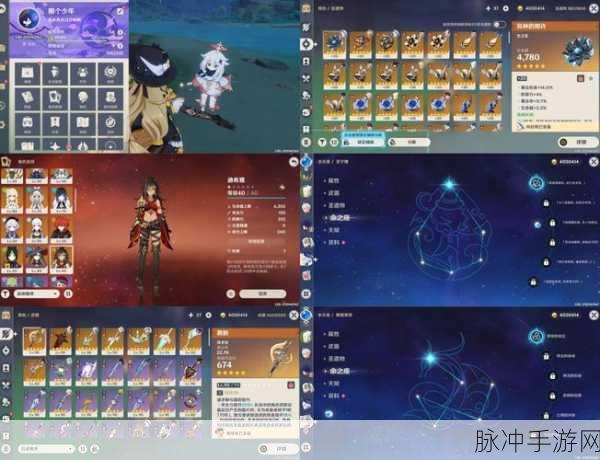 原神四方之风记忆碎片,解锁命座之力的钥匙