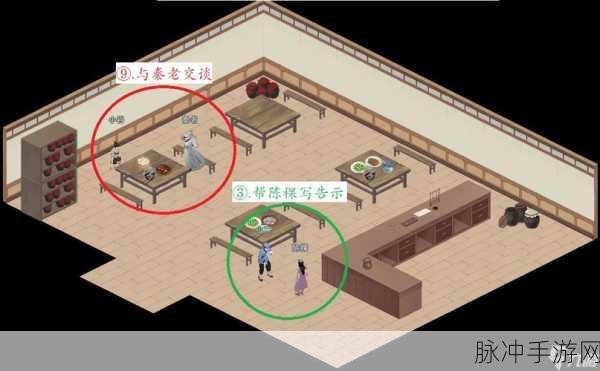 江湖悠悠雾罩此江第六关通关秘籍