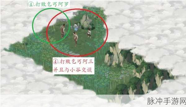 江湖悠悠雾罩此江第六关通关秘籍