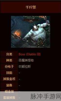黑暗之魂3BOSS图鉴大全,资深玩家带你全面攻克难关