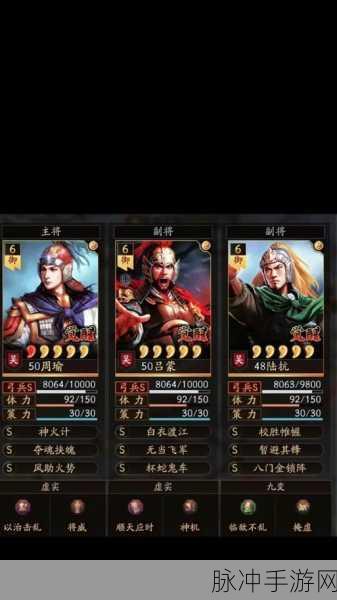 三国志战略版深度解析,陆抗为何冷门?
