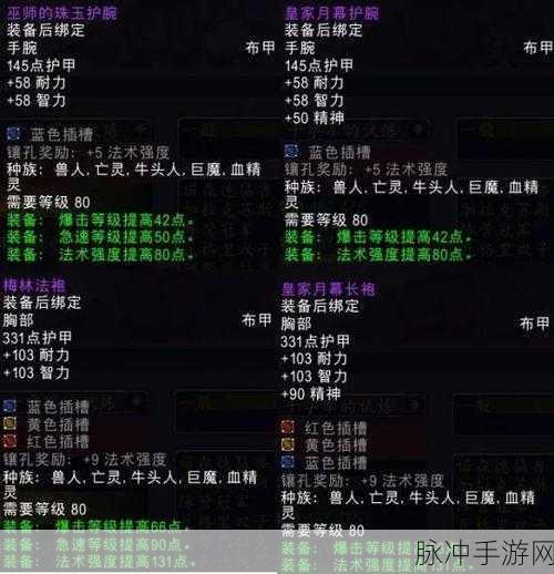 2025年魔兽世界WLK联盟先遣军声望速升秘籍