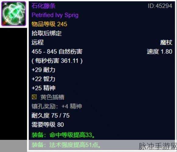 2025年魔兽世界WLK联盟先遣军声望速升秘籍