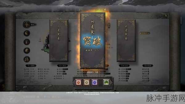 鬼谷八荒,解锁一品金丹境的终极秘籍