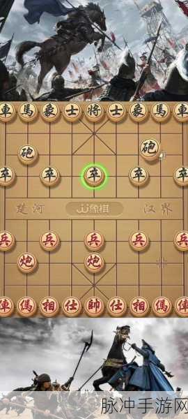 指尖博弈,网上象棋对战烽火连天!