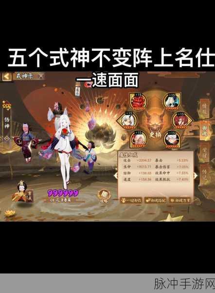 阴阳师斗技全面指南,解锁PVP战斗的乐趣