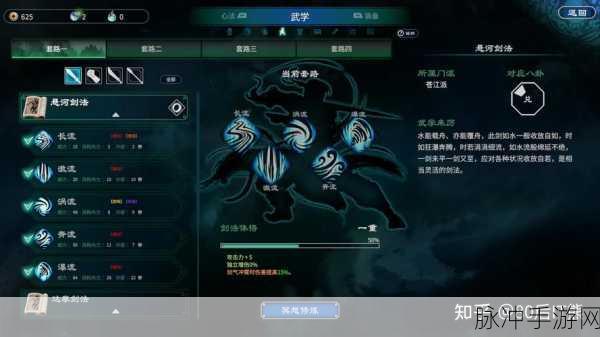 天命奇御风鸣鹤唳,招式图鉴、学习方法与技能效果全攻略