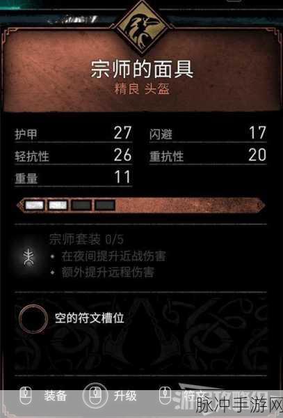 刺客信条英灵殿,武器详解与实战攻略