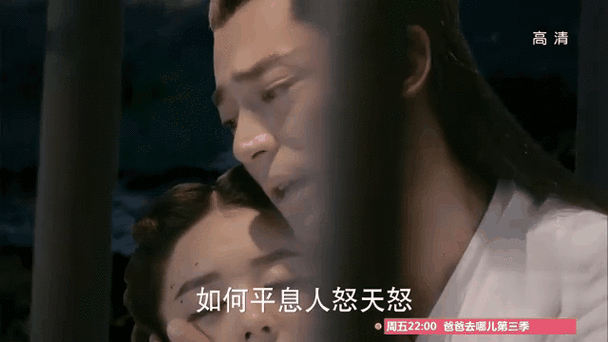 仙侠情缘未了,揭秘白子画对花千骨的隐藏情感