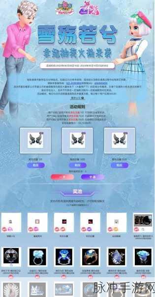 劲舞团手游舞团签到全攻略,解锁福利,舞动激情!