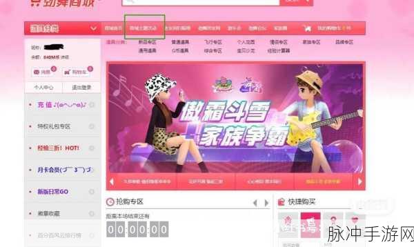 劲舞团手游舞团签到全攻略,解锁福利,舞动激情!