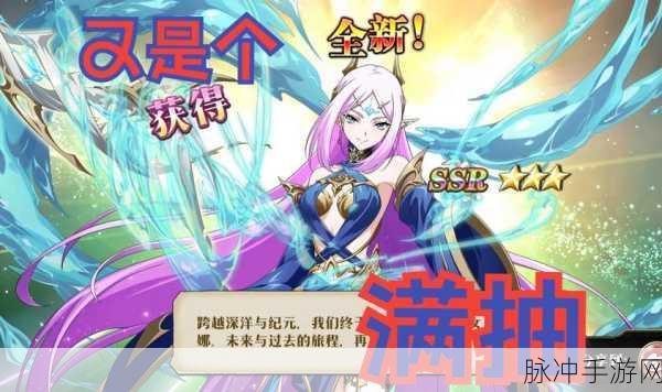 2025梦幻模拟战2,副本挑战全攻略,团队协作制胜秘籍