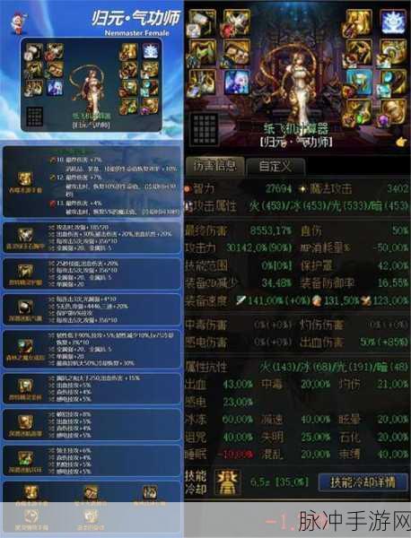 2025年DNF热门选择,出血项链哪款最适合当前版本玩家?