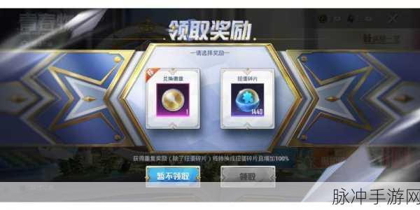 和平精英车币交易指南,安全走平台全攻略
