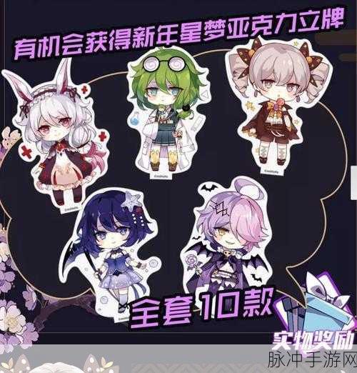 崩坏学园2交织的彩光,解锁装备潜能的钥匙