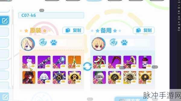 崩坏学园2交织的彩光,解锁装备潜能的钥匙