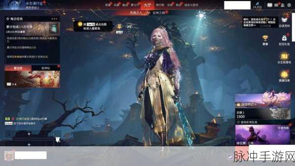 代号长生最新版本震撼登场,修仙RPG新纪元等你来探索