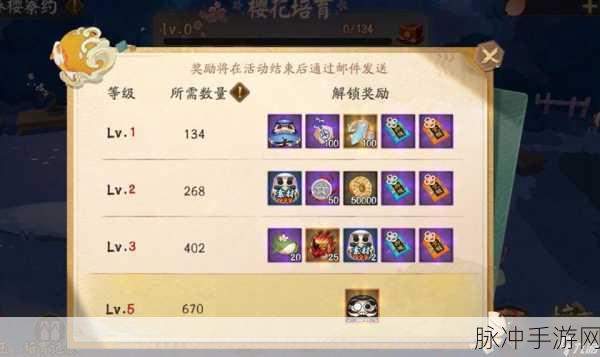 阴阳师跨服结缘,加寮攻略与资源优化秘籍