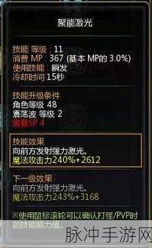 龙之谷,时空领主与黑暗女王,纯刷图谁更胜一筹?