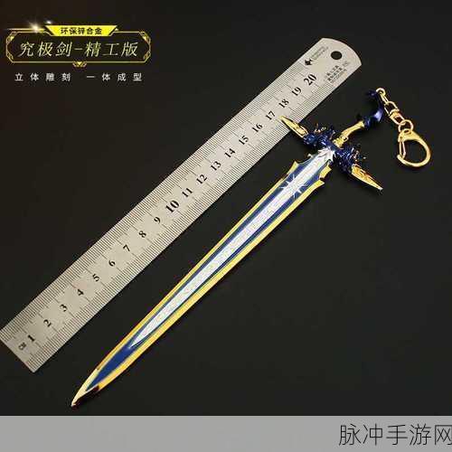 最终幻想15全武器饰品效果及入手秘籍