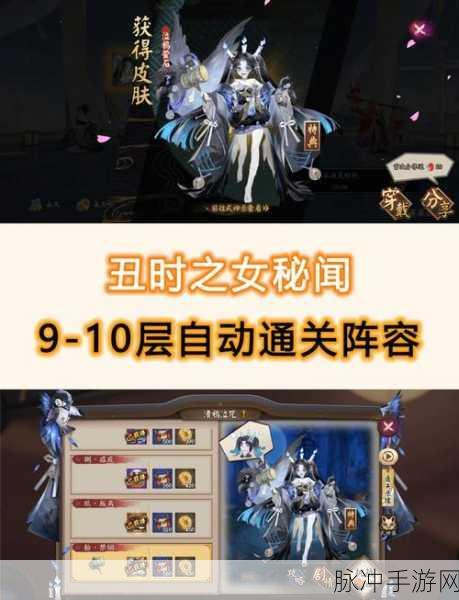 阴阳师魑魅之卷版深度探索,揭秘15个隐藏冷知识,助你称霸阴阳界
