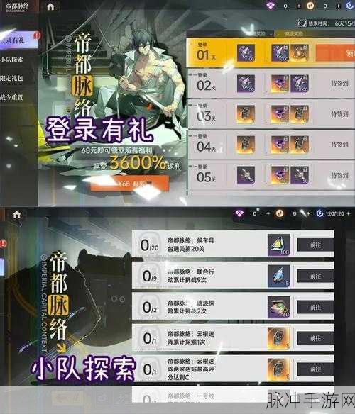 龙族幻想手游尼伯龙根全攻略,揭秘解锁神秘世界的钥匙