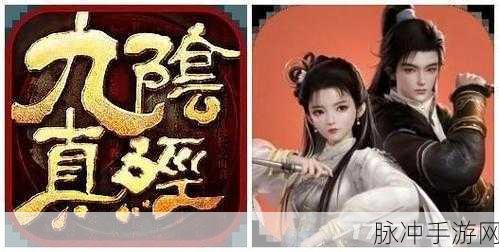 九阴真经门派之争,谁才是江湖中的霸主