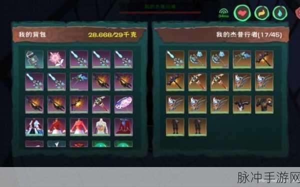 创造与魔法,解锁铁锭炼成秘籍,打造你的奇幻工坊