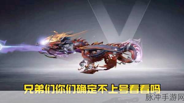 超凡先锋,轻松关闭右手跟随开火,提升射击体验