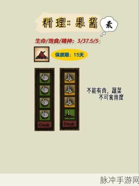 饥荒海难,揭秘龙巢合成与龙骑士巢制作方法