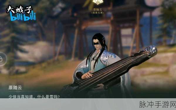楚留香宝石奇遇,解锁最高等级的秘境探索