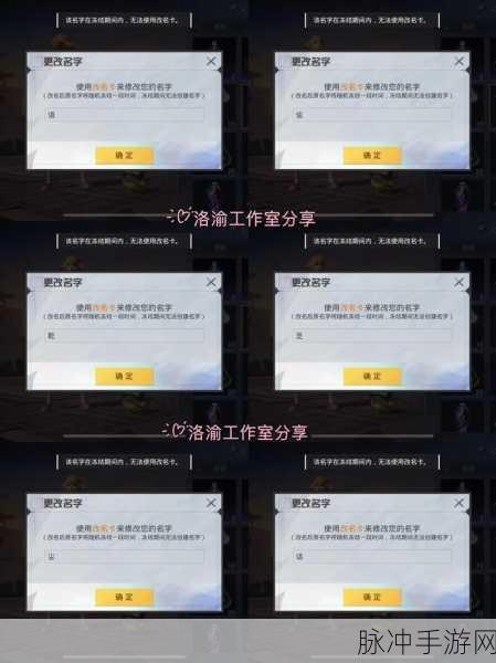 和平精英QQ登录异常,为何账号错位成迷?