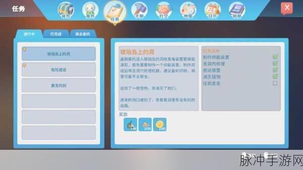 波西亚时光金手指秘籍大公开,打造你的梦幻工坊!