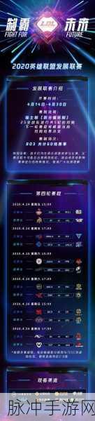 解锁LOL荣耀密码,新手蜕变大师的全方位攻略
