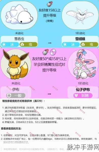 我的世界宝可梦朱紫,解锁Mega进化新篇章